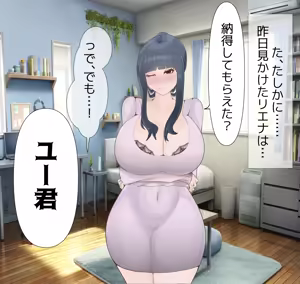 Page 61 of Aisai NTR - preview thumbnail