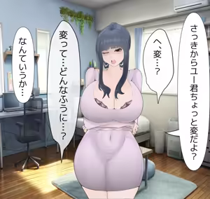 Page 62 of Aisai NTR - preview thumbnail
