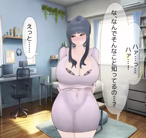 Page 70 of Aisai NTR - preview thumbnail