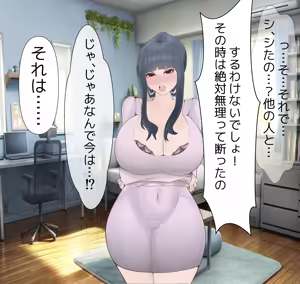 Page 72 of Aisai NTR - preview thumbnail