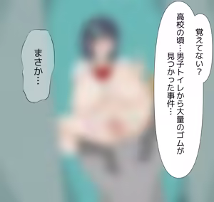 Page 75 of Aisai NTR - preview thumbnail