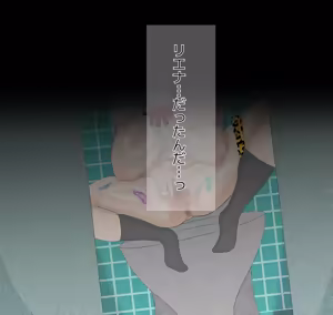 Page 80 of Aisai NTR - preview thumbnail