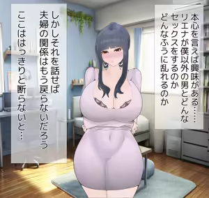 Page 83 of Aisai NTR - preview thumbnail