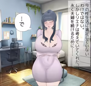 Page 88 of Aisai NTR - preview thumbnail