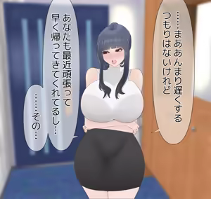 Page 92 of Aisai NTR - preview thumbnail