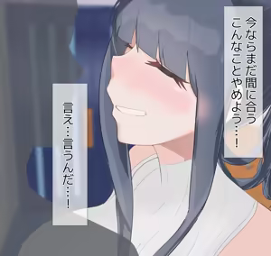 Page 96 of Aisai NTR - preview thumbnail