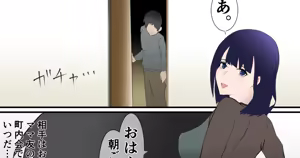 Cheating Wife - hentai manga cover image