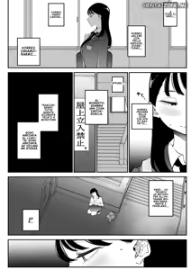 Page 9 of Yokkyuu Fuman Majime Joshi ga Class no Yariman Gal to Dosukebe H Shichau Hanashi. | La Nuova Versione di Me Stessa - preview thumbnail
