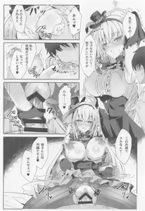 Page 17 of Sakurako-sama no Ecchi Hon - preview thumbnail