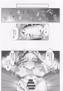 Page 19 of Sakurako-sama no Ecchi Hon - preview thumbnail