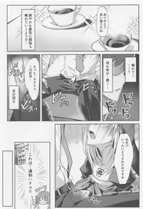 Page 6 of Sakurako-sama no Ecchi Hon - preview thumbnail