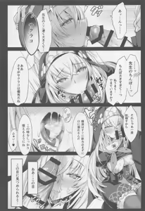 Page 10 of Sakurako-sama no Ecchi Hon - preview thumbnail
