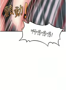 Page 101 of 催眠撩法 1-44 END - preview thumbnail
