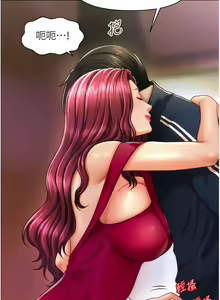 Page 123 of 催眠撩法 1-44 END - preview thumbnail