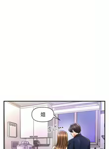 Page 129 of 催眠撩法 1-44 END - preview thumbnail