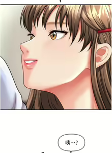 Page 150 of 催眠撩法 1-44 END - preview thumbnail