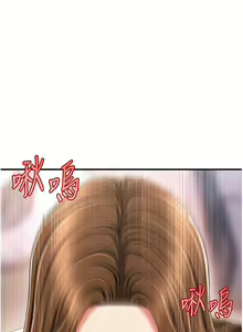 Page 167 of 催眠撩法 1-44 END - preview thumbnail