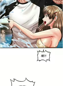 Page 237 of 催眠撩法 1-44 END - preview thumbnail