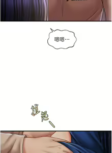 Page 248 of 催眠撩法 1-44 END - preview thumbnail