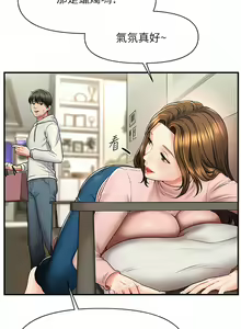 Page 25 of 催眠撩法 1-44 END - preview thumbnail