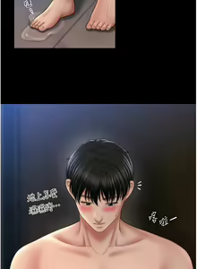 Page 281 of 催眠撩法 1-44 END - preview thumbnail