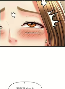 Page 303 of 催眠撩法 1-44 END - preview thumbnail
