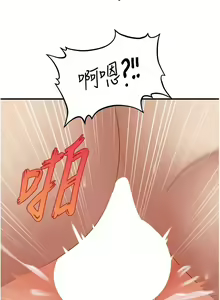 Page 309 of 催眠撩法 1-44 END - preview thumbnail