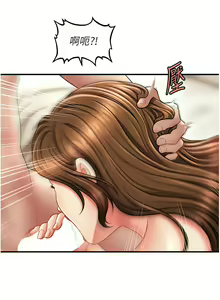 Page 335 of 催眠撩法 1-44 END - preview thumbnail