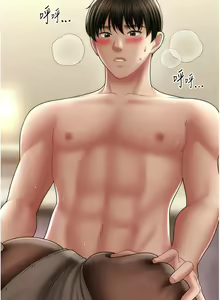 Page 356 of 催眠撩法 1-44 END - preview thumbnail