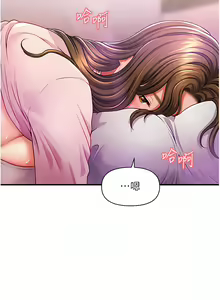 Page 36 of 催眠撩法 1-44 END - preview thumbnail