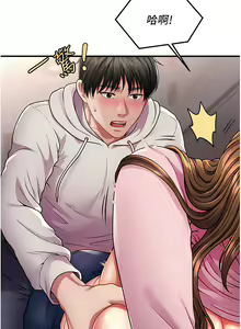Page 38 of 催眠撩法 1-44 END - preview thumbnail
