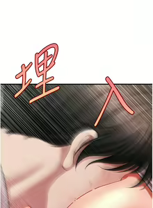 Page 42 of 催眠撩法 1-44 END - preview thumbnail