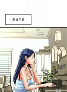 Page 440 of 催眠撩法 1-44 END - preview thumbnail