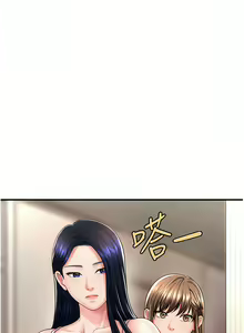 Page 46 of 催眠撩法 1-44 END - preview thumbnail