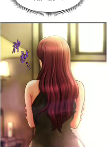 Page 529 of 催眠撩法 1-44 END - preview thumbnail