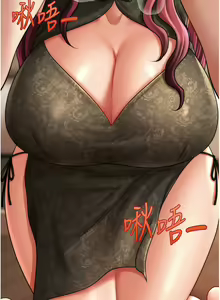 Page 538 of 催眠撩法 1-44 END - preview thumbnail