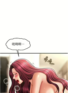 Page 559 of 催眠撩法 1-44 END - preview thumbnail