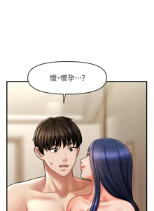 Page 583 of 催眠撩法 1-44 END - preview thumbnail