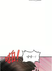 Page 83 of 催眠撩法 1-44 END - preview thumbnail