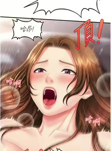 Page 84 of 催眠撩法 1-44 END - preview thumbnail
