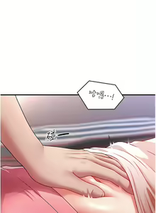 Page 97 of 催眠撩法 1-44 END - preview thumbnail
