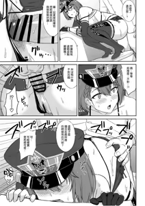 Page 20 of Bakunyuu Race Queen Baltimore 2 - preview thumbnail