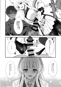 Page 7 of Fragaria - preview thumbnail