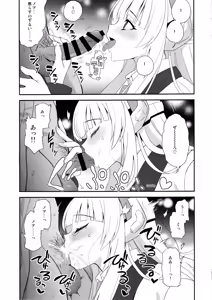 Page 10 of Fragaria - preview thumbnail