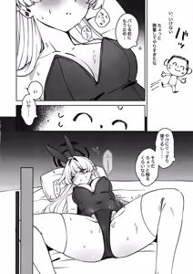 Page 7 of Suyasuya Toki-chan! - preview thumbnail