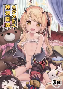 Kivotos Report -Ibuki- | Sex Life Journal -Ibuki- — hentai manga cover on Fhentai