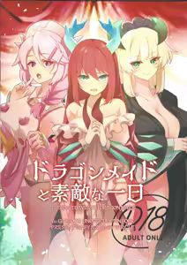 Doragon meido to sutekina tsuitachi — hentai manga cover on Fhentai