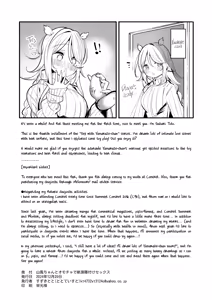 Page 26 of Yamakaze-chan to Omocha de Zecchou Tanetsuke Sex♡ | Orgasmic Breeding Sex with Yamakaze-chan Using Toys♡ - preview thumbnail