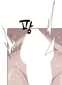 Page 129 of Cold? Hot! - preview thumbnail