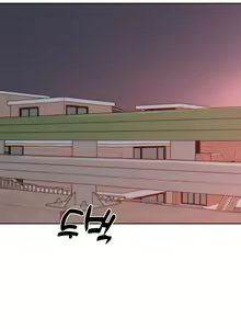 Page 149 of Cold? Hot! - preview thumbnail